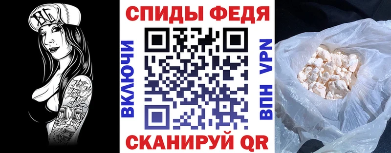 АМФЕТАМИН 97%  ОМГ ОМГ зеркало  Феодосия 