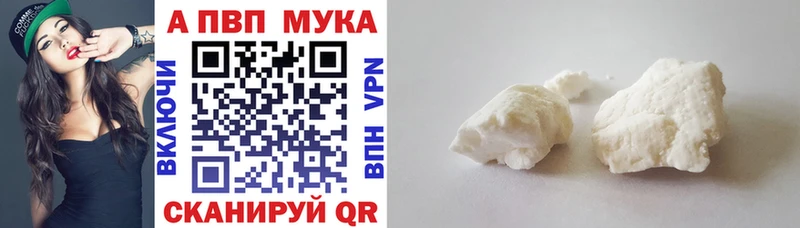 MEGA ссылка  Феодосия  Alpha PVP мука 