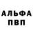 Героин хмурый Alekc Naydenko