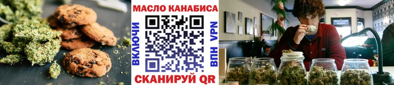 блэк спрут как войти  Феодосия  Еда ТГК марихуана 