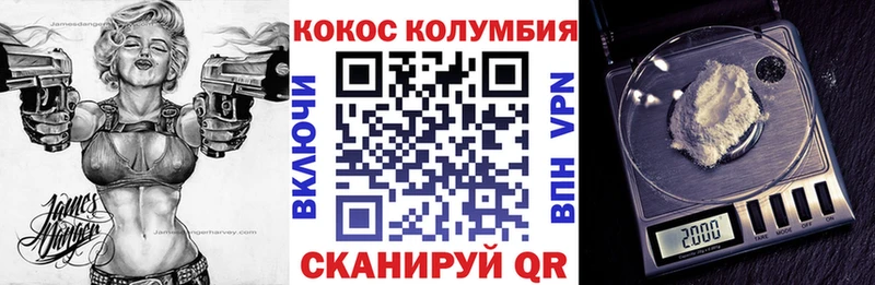 Кокаин 99% Феодосия