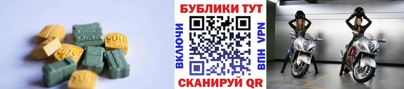 купить наркоту  площадка как зайти  kraken маркетплейс  Экстази диски  Феодосия 