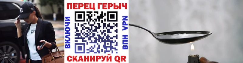 Героин хмурый Феодосия
