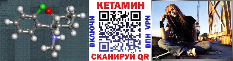 Кетамин VHQ  Феодосия 