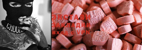 ECSTASY Алексин
