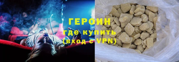 альфа пвп VHQ Иннополис
