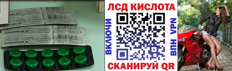 как найти   Феодосия  LSD-25 экстази ecstasy 