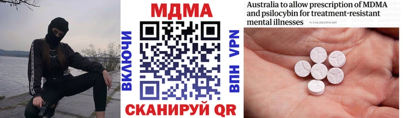 MDMA Molly  сколько стоит  Феодосия 