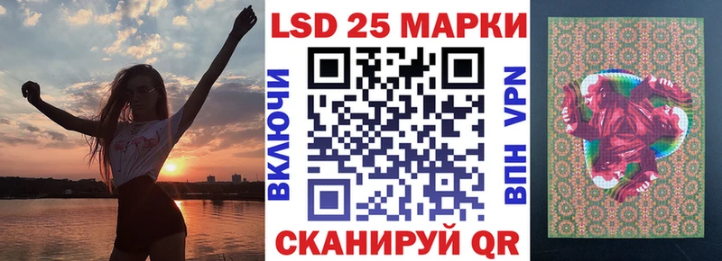 Наркотические марки 1,8мг  Феодосия 