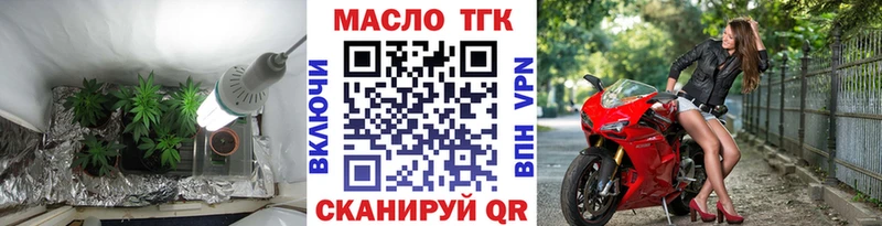 ТГК вейп с тгк  Феодосия 