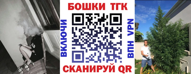 кракен как войти  купить закладку  Феодосия  Бошки марихуана MAZAR 